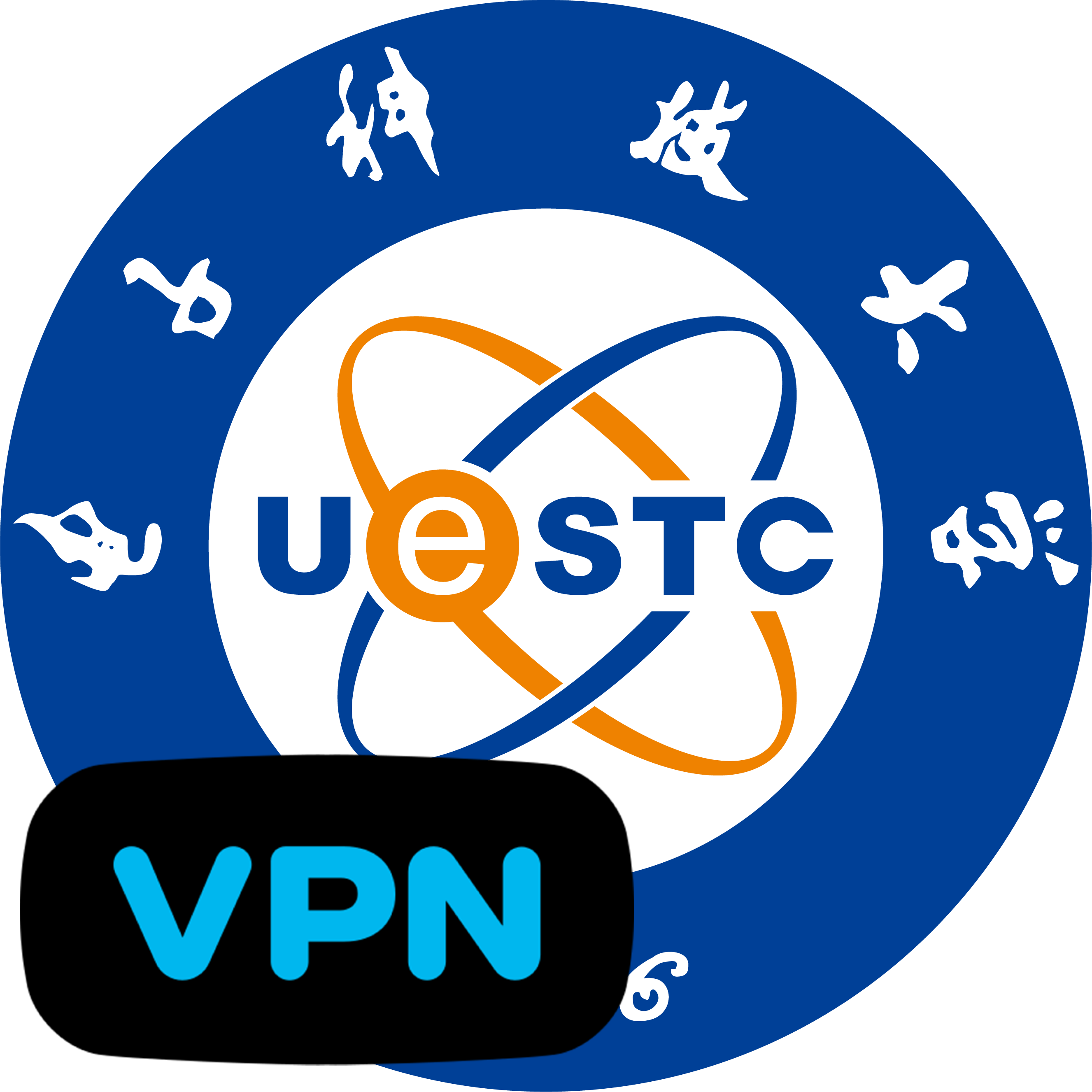 UESTC WebVPN Redirector icon