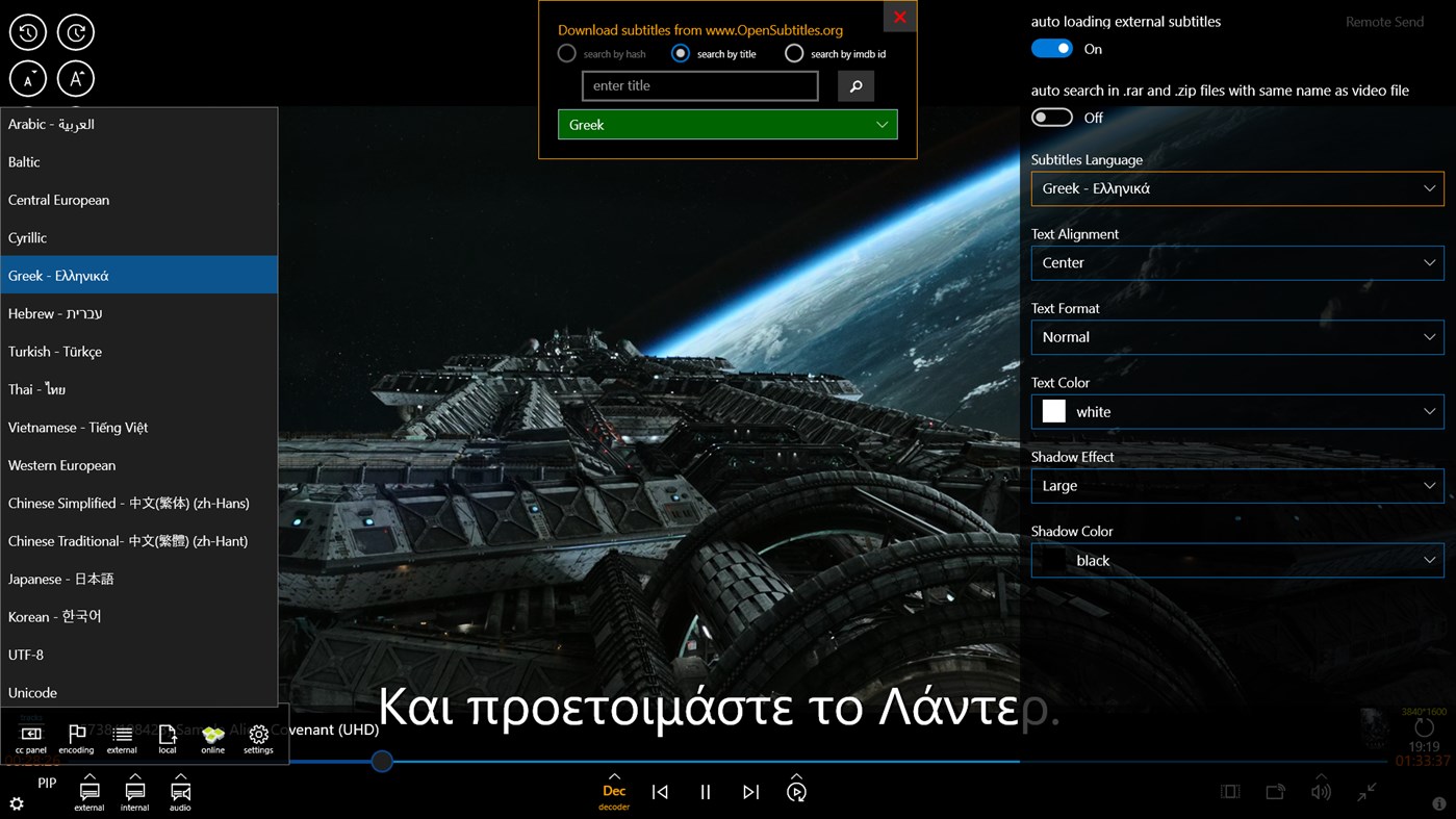 #10. Best Player (Windows) 게시자: marios g.