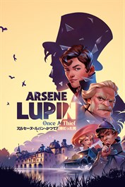 アルセーヌ・ルパン-かつて泥棒だった男 (Arsene Lupin - Once a Thief)
