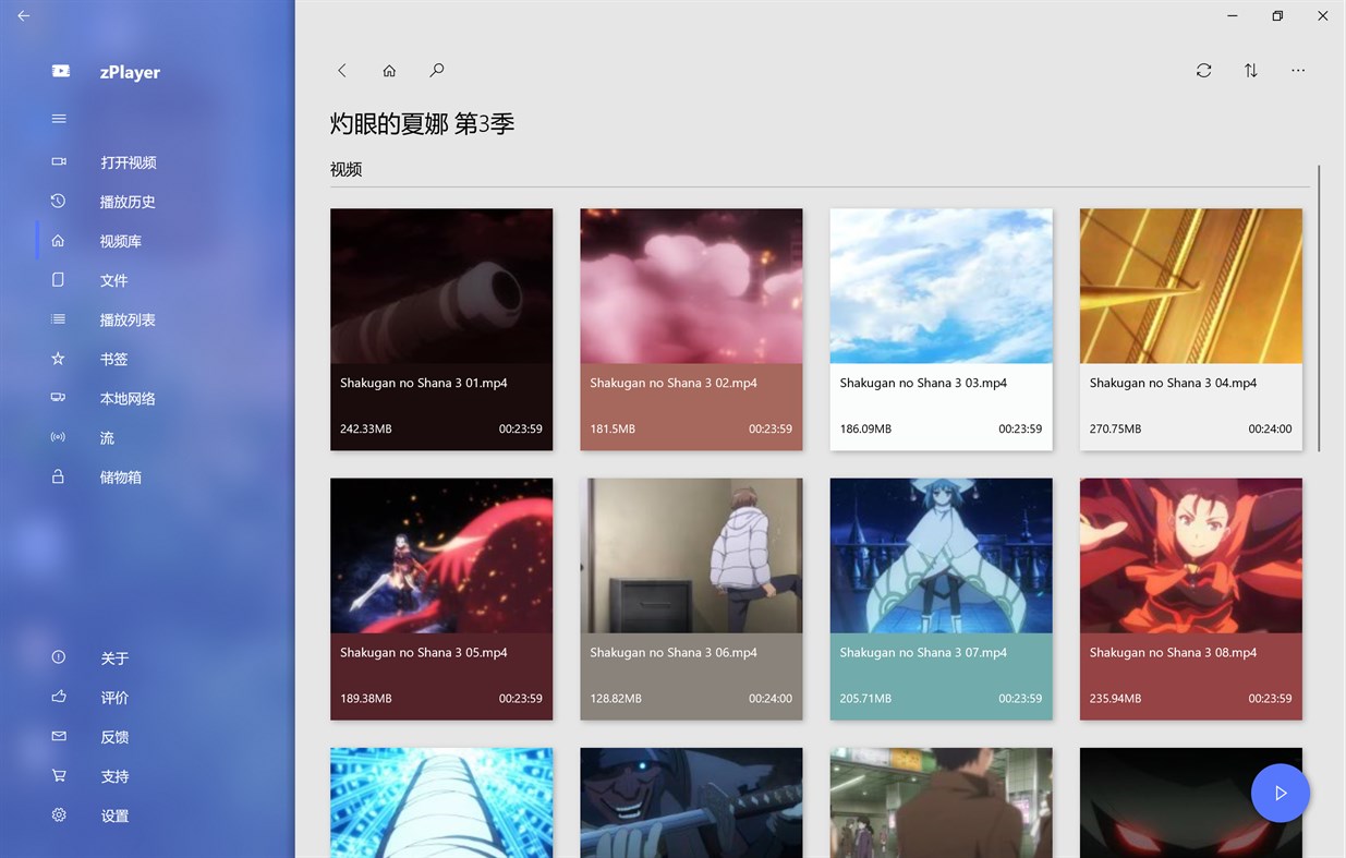 #3. zPlayer UWP (Windows) Podle: 赵运雄