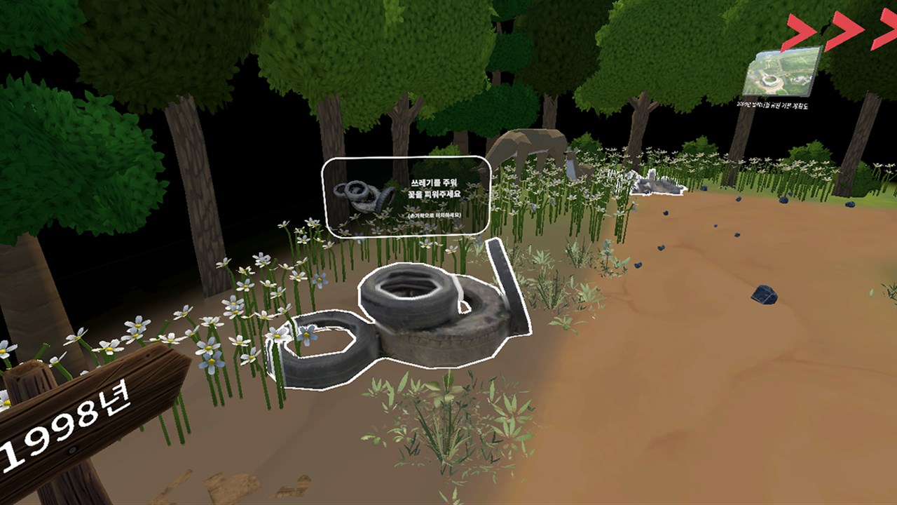 Eco Worldcup Stadium by TwinWorld screenshot 4