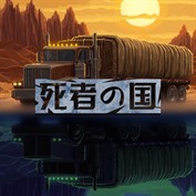 字幕はありません