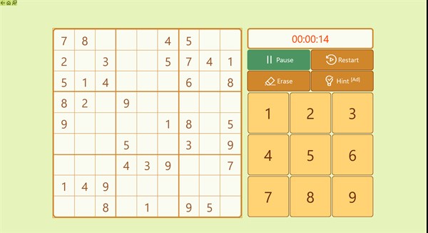 Sudoku [Lite] — 2
