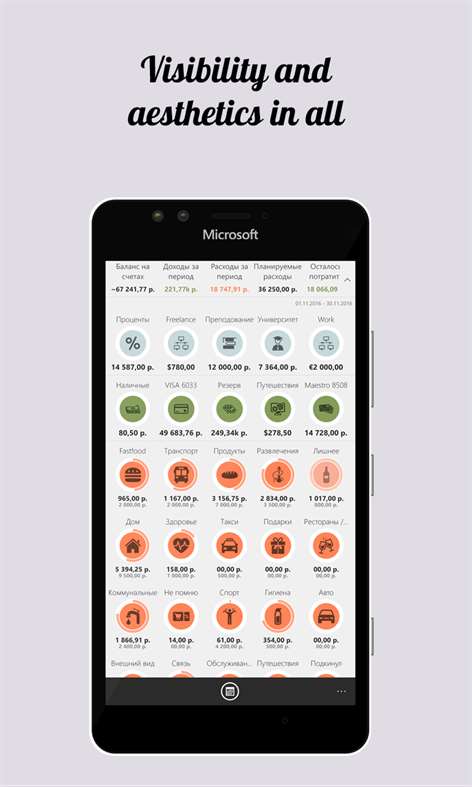 Coins Book Screenshots 1