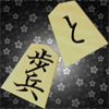 Hasami Shogi