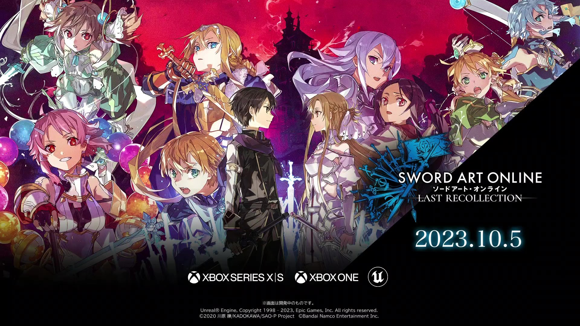 ソードアート・オンライン ラスト リコレクション デジタルデラックス