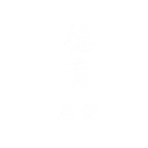 德育启蒙UWP