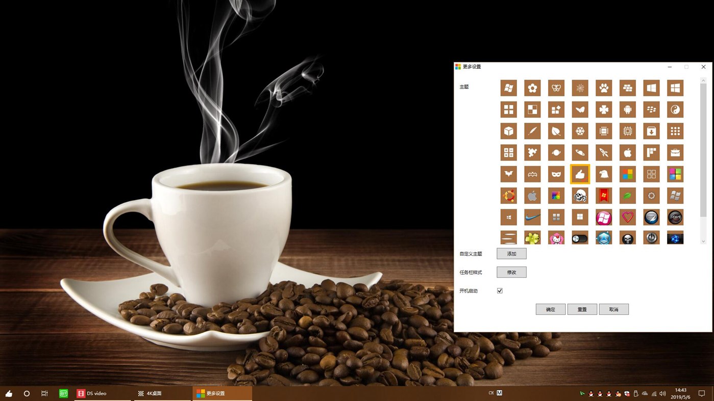 #4. StartButton (Windows) 由: chengcong