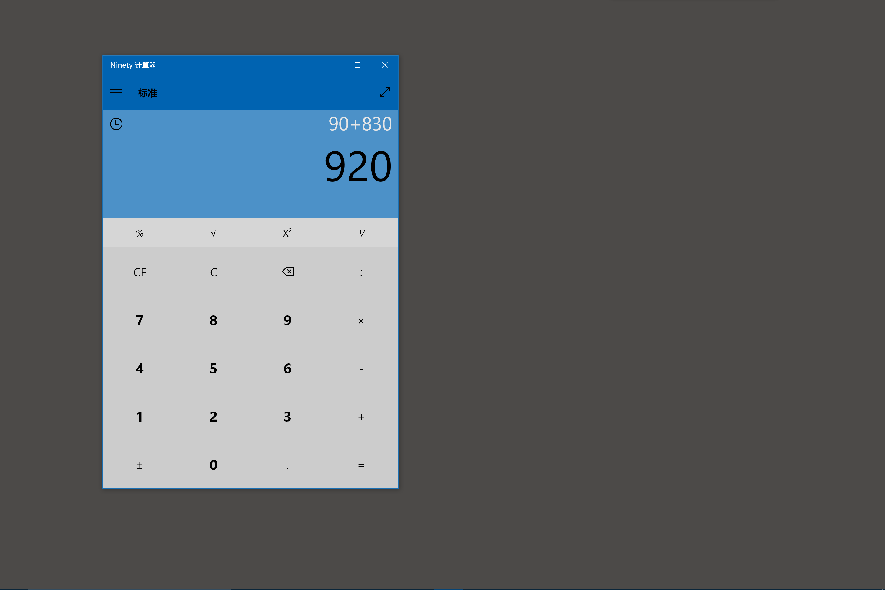计算器 for Windows 10