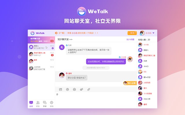 WeTalk