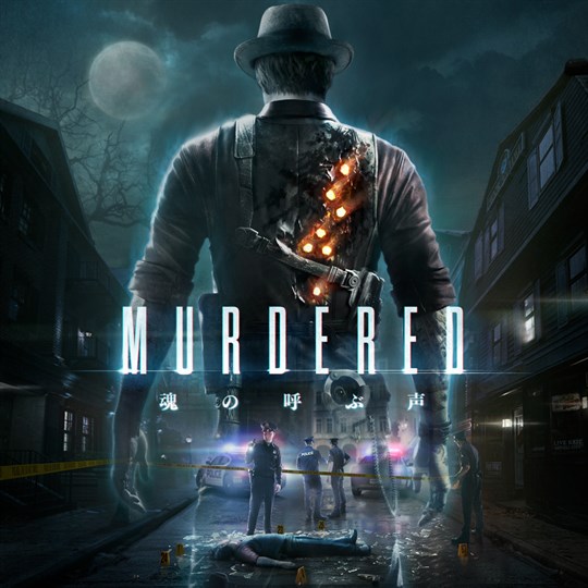 Murdered: 魂の呼ぶ声 cover art