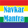 NavkarMantra