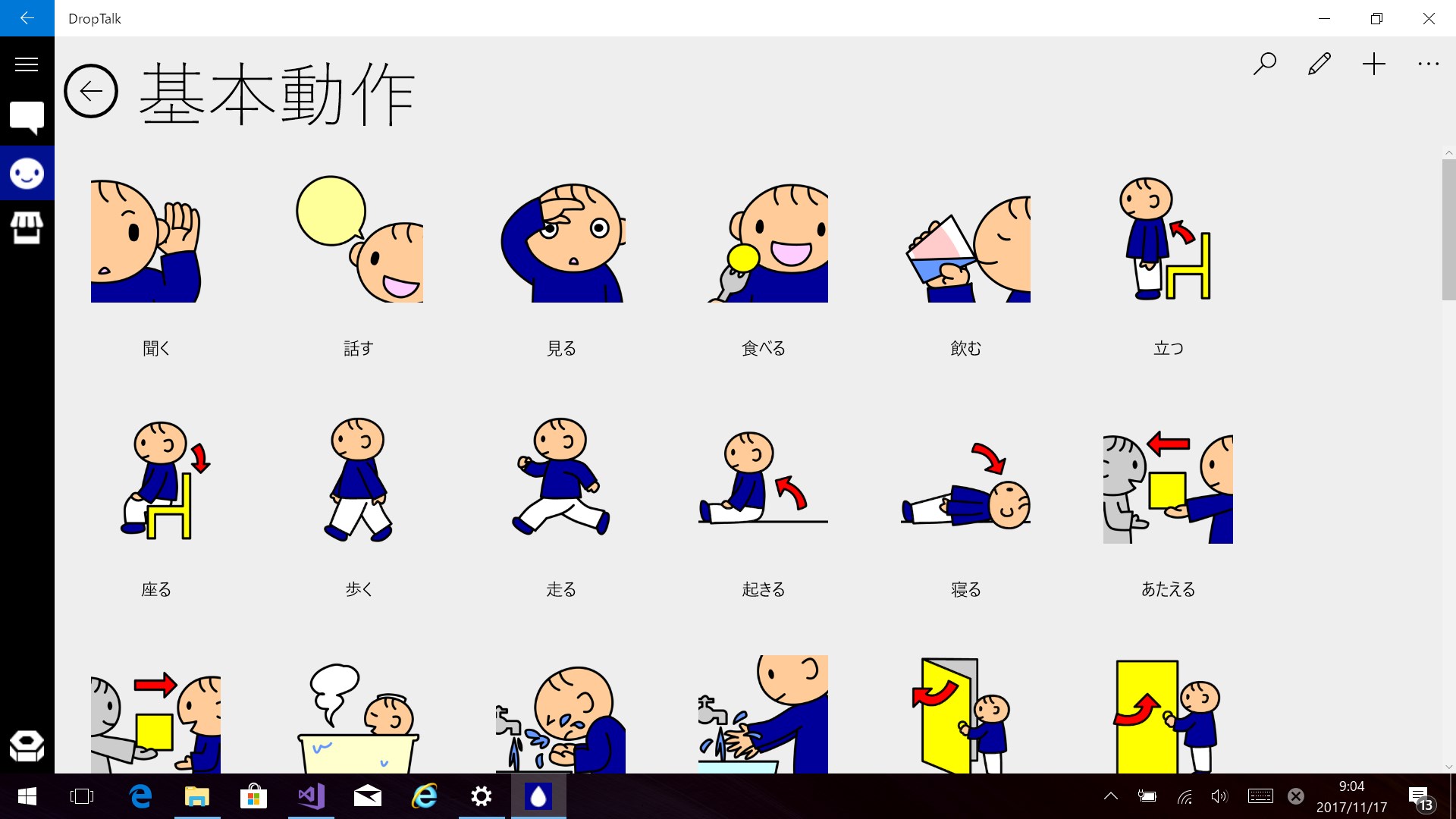 Get Droptalk Lite Microsoft Store