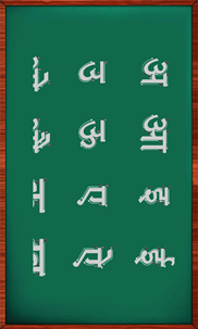 Alphabet Writing screenshot 7