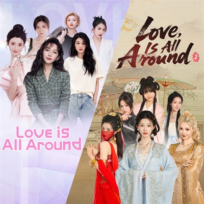 Love is All Around Collection