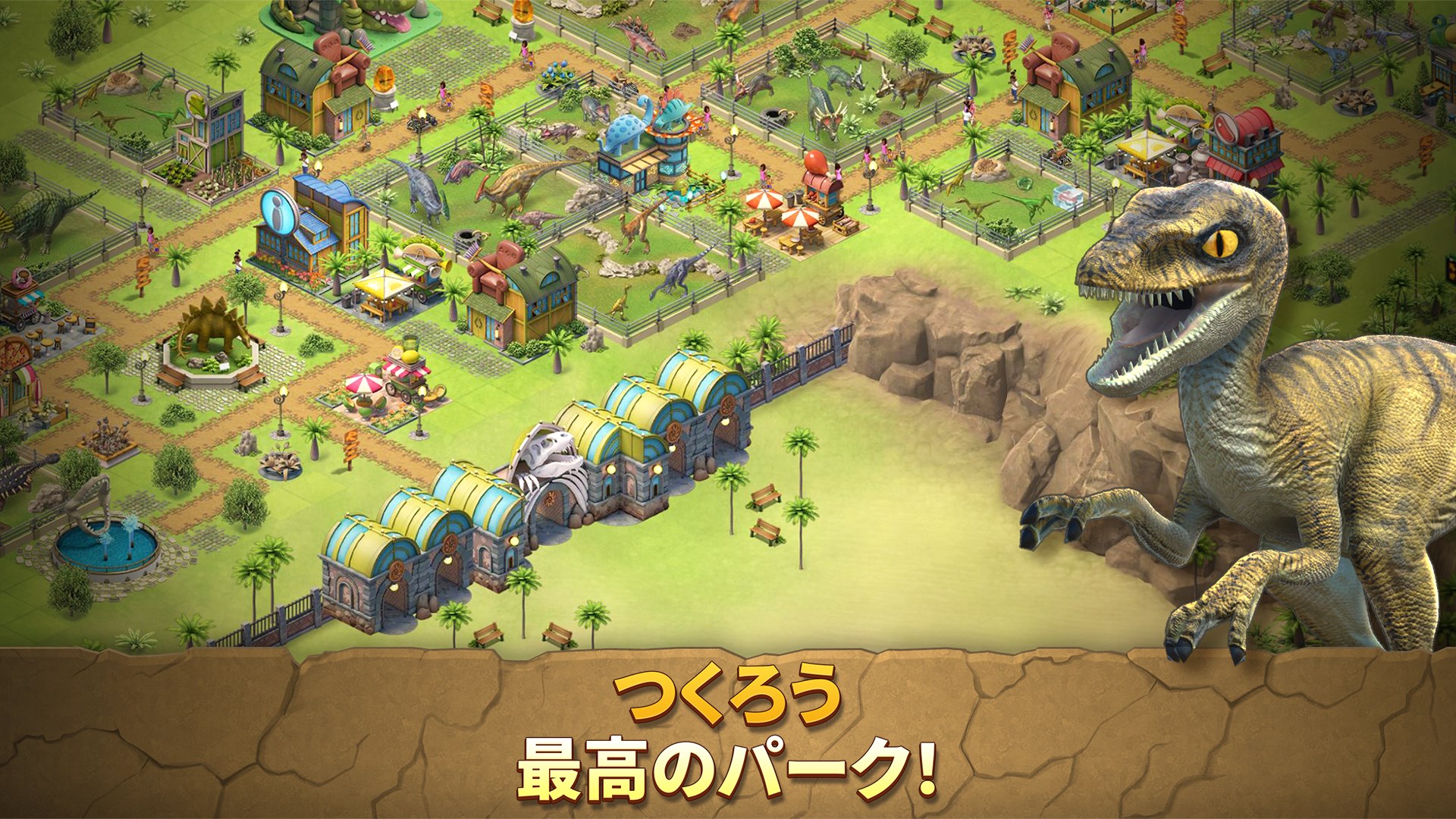 Jurassic Dinosaur: Dino Game - Windows に無料でダウンロードして