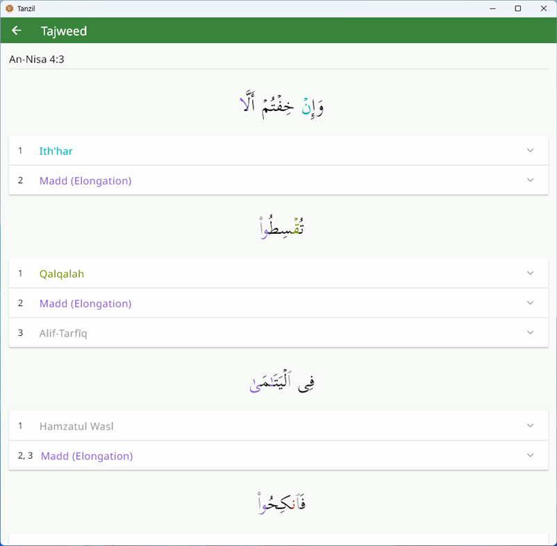 #5. Tanzil (Windows) 由: Rovshan Baghirov