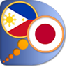 Diksyunaryong Filipino Japanese