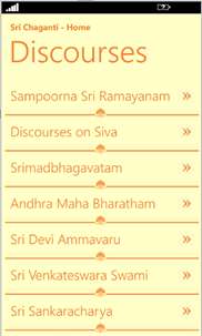 Sri Chaganti screenshot 2