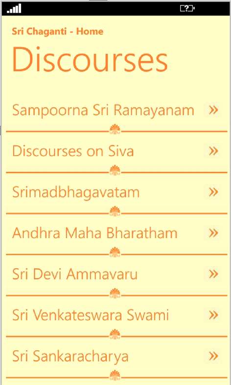 Sri Chaganti Screenshots 2
