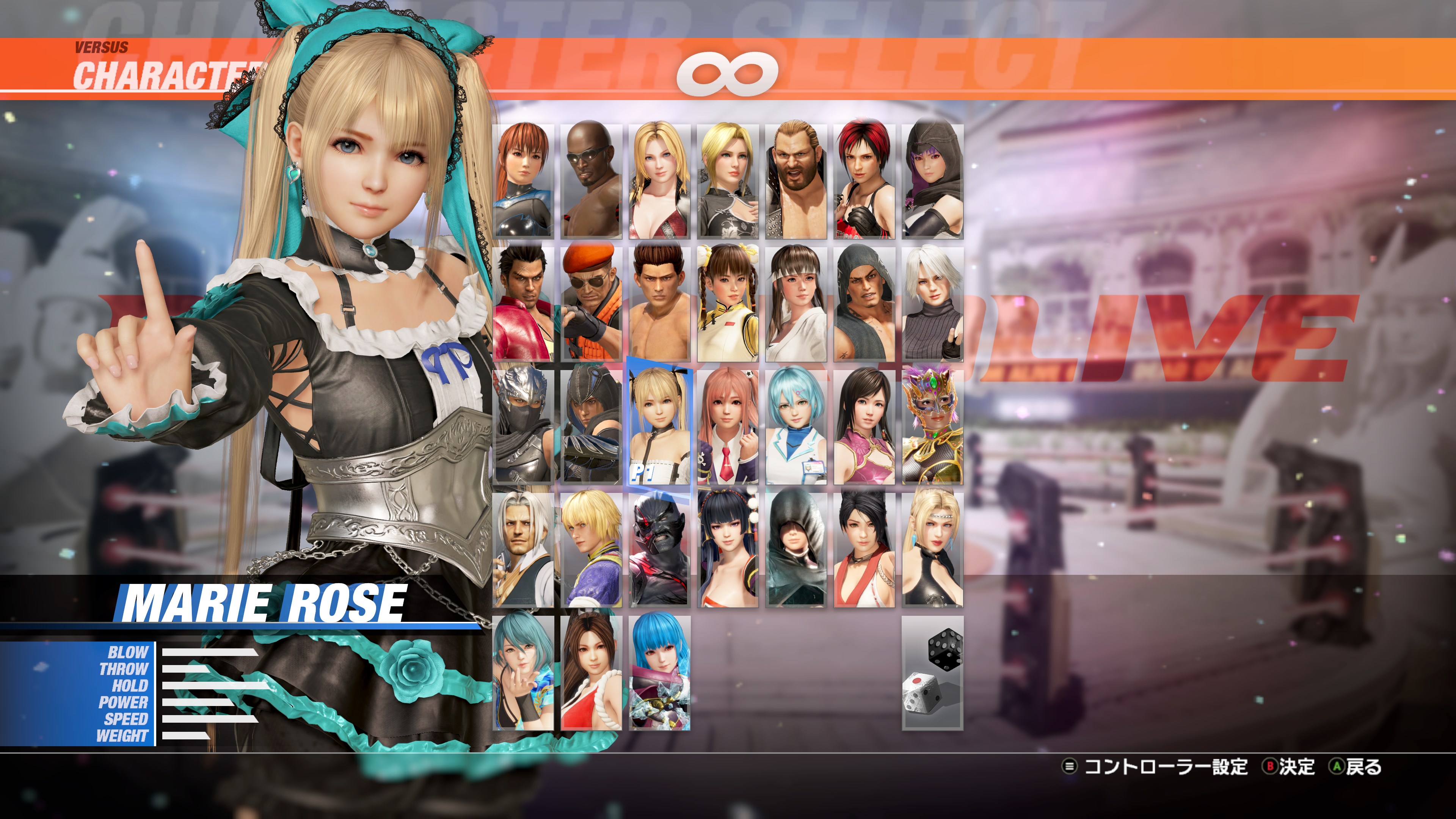 DOA6LR Marie Rose Knight of Roses Bundle | Xbox | Chiave | Privato