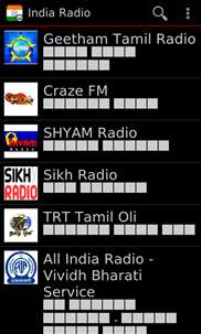 India Radio screenshot 1