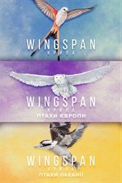 WINGSPAN (КРИЛА) + Птахи Європи+ Птахи Океанії
