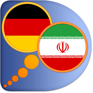 German Persian (Farsi) dictionary