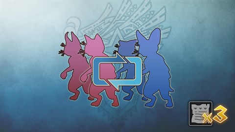 إيصال تعديل باليكو: حزمة من ثلاثة إيصالات