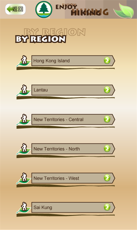 Enjoy Hiking Screenshots 2