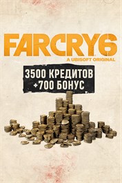 Виртуальная валюта Far Cry 6 - большой набор 4200