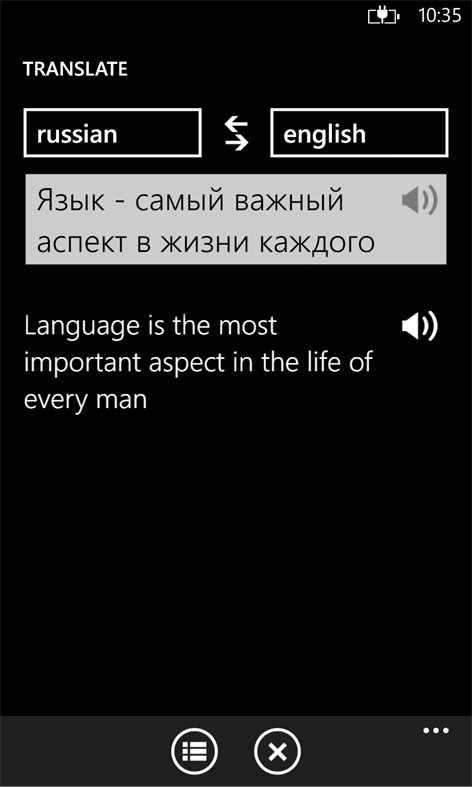 Translate Screenshots 2