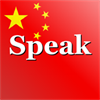 Speak Chinese FREE