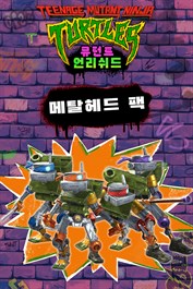 Teenage Mutant Ninja Turtles: 뮤턴트 언리쉬드 - 메탈헤드 팩