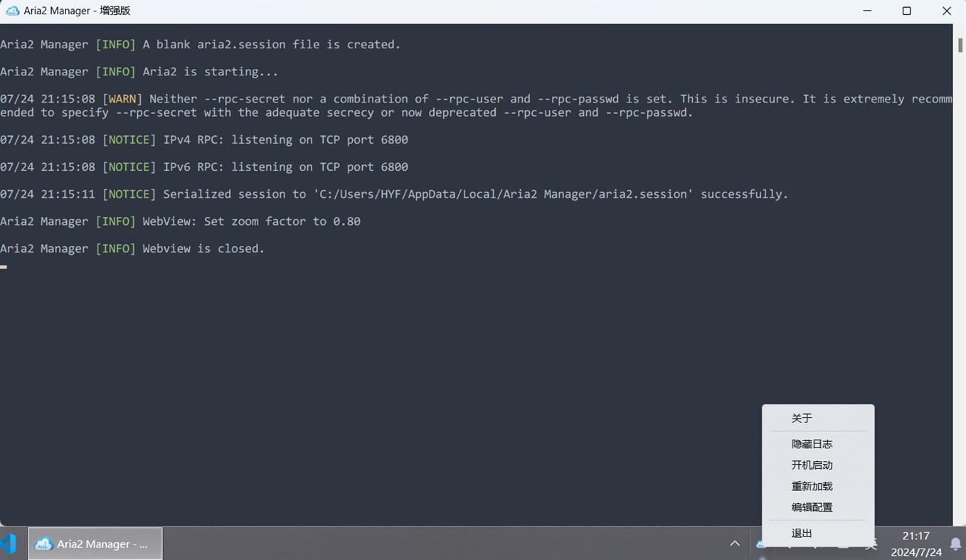 #4. Aria2 Manager (Windows) By: aria2e.com