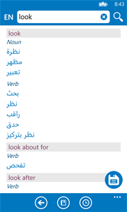 Arabic English dictionary ProDict Free screenshot 2