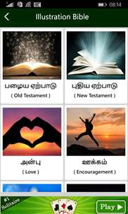 Tamil Holy Bible with Audio screenshot 4
