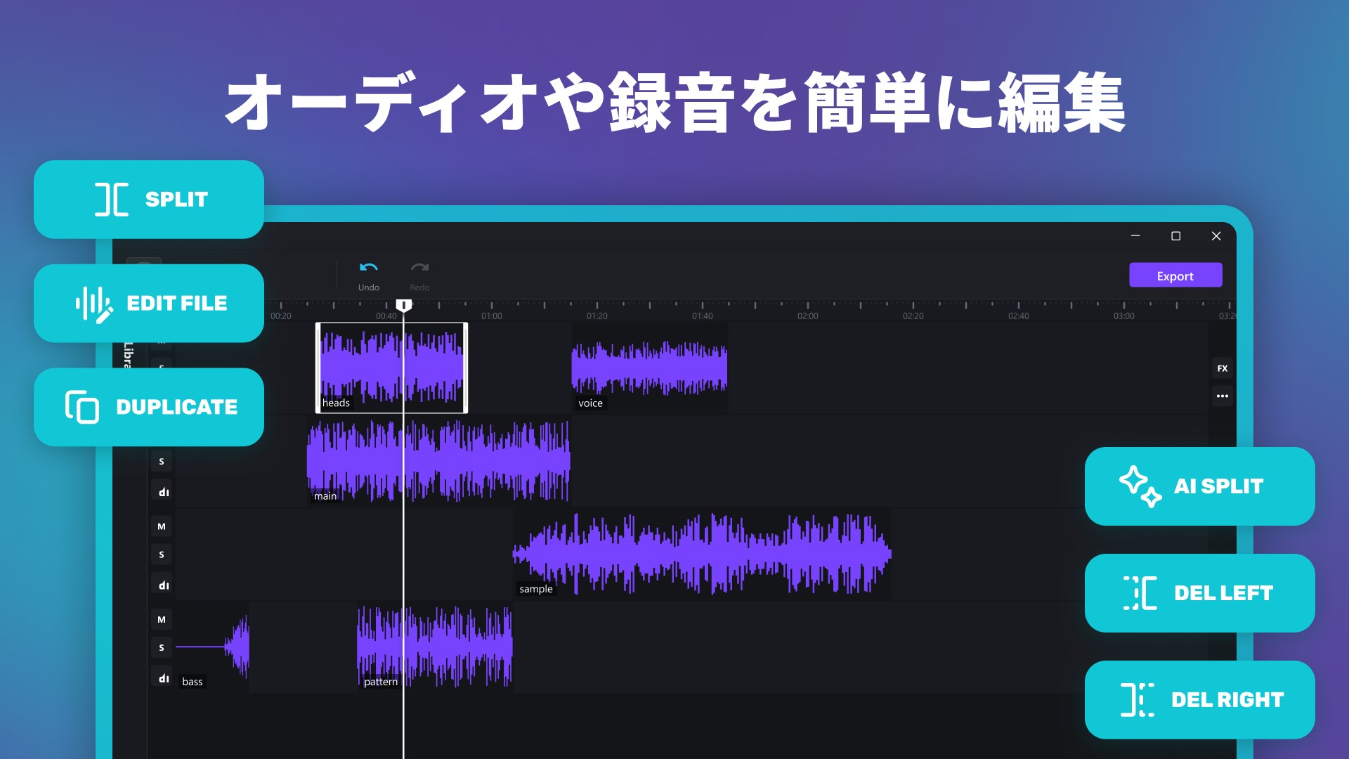 音楽編集 スタジオ：オーディオエディター＆レコーダー