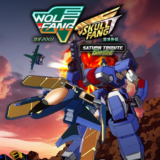 WolfFang SkullFang Saturn Tribute Boosted for xbox