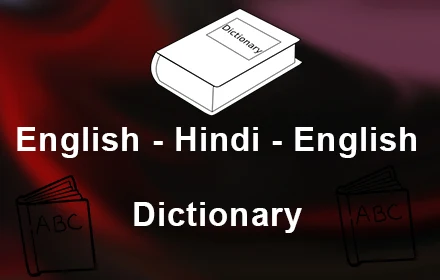 English Hindi English Dictionary small promo image