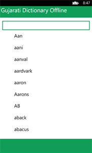 Gujarati Dictionary Offline screenshot 1