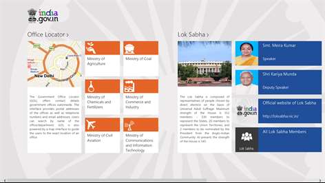 National Portal of India Screenshots 1