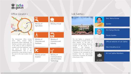 National Portal of India screenshot 1