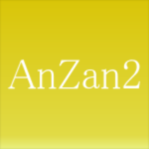 AnZan2