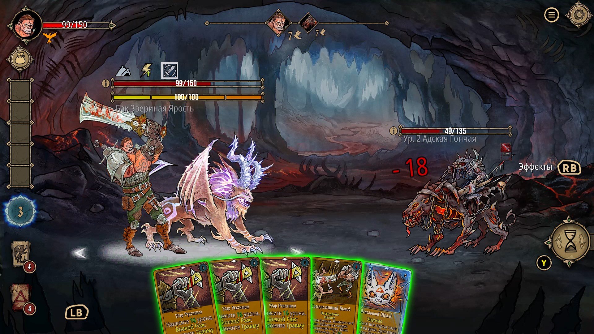 Deck of Ashes: Complete Edition — скриншот 1