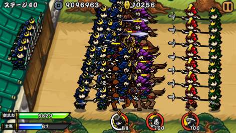 Samurai Defender Screenshots 2
