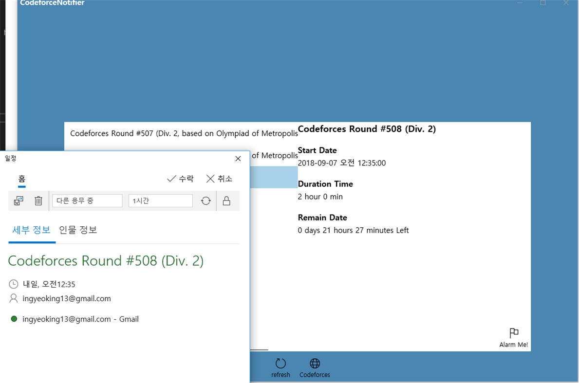 #3. Codeforces Notifier (Windows) 由: adkb