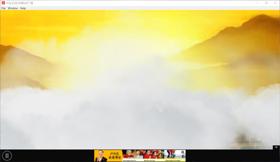 Buddhism in Plain Terms Radio (Windows) 由: Guan Yin Citta Dharma Door