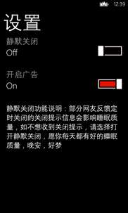 音乐终结者 screenshot 3