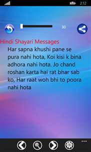 Hindi Shayari Messages screenshot 5